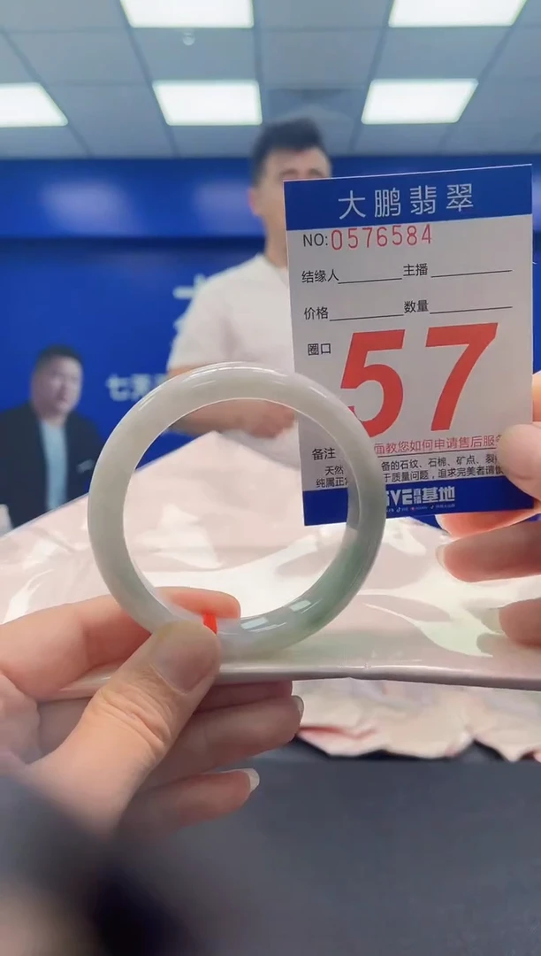 未镶嵌手镯翡翠AAAAAAAAA