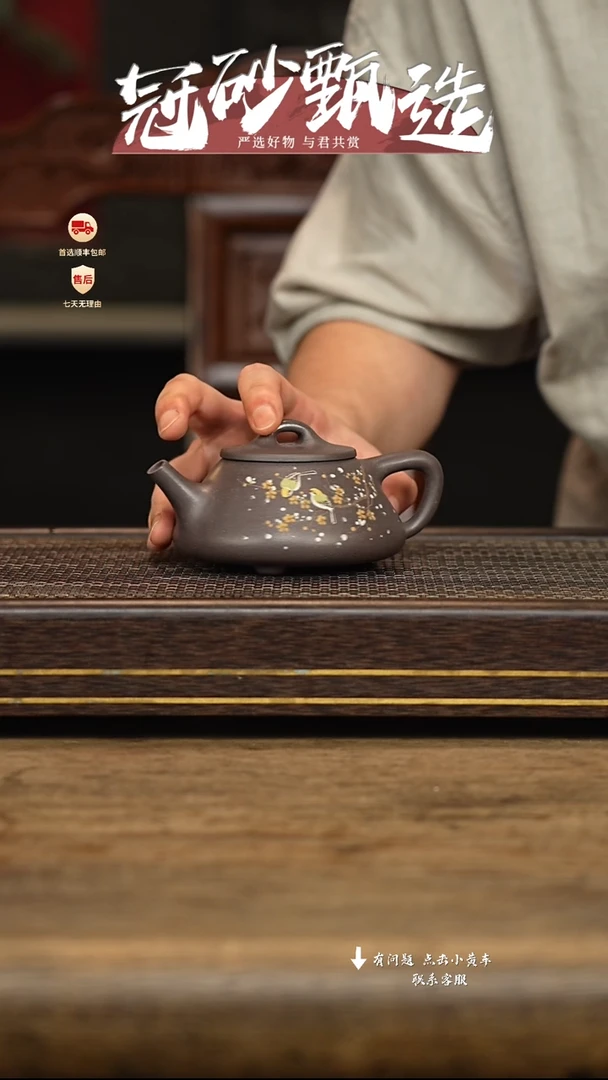 茶壶紫砂冠砂甄选102