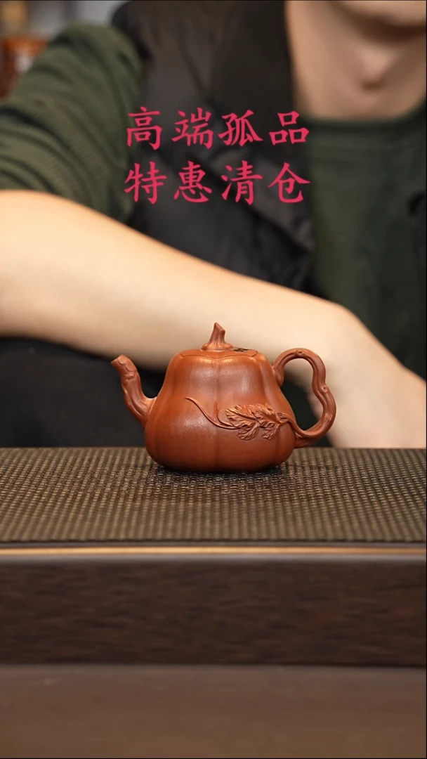 茶壶紫砂?****枝紫砂源头精品手工作品8021