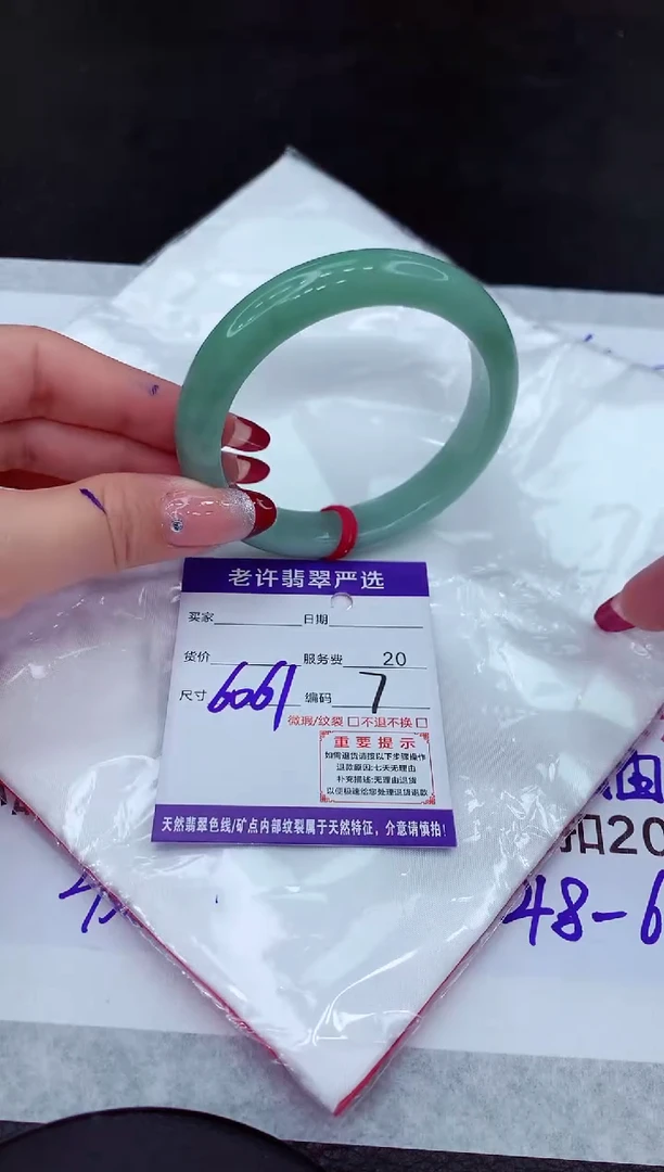 【闪购商品】翡翠手镯未镶嵌111111111111111