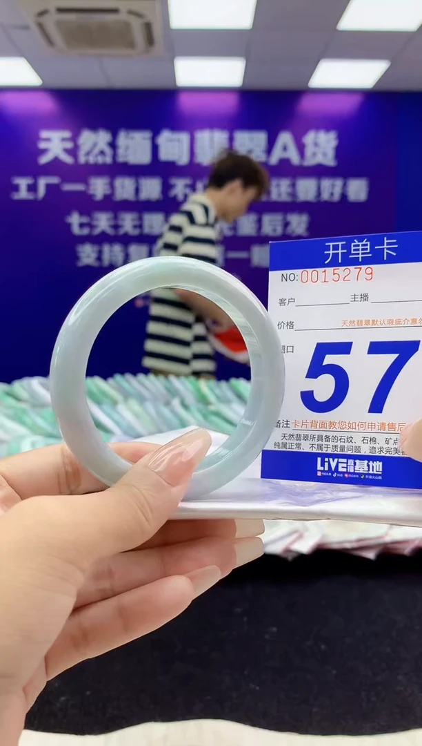 未镶嵌手镯翡翠AAAAAAAAAAAA