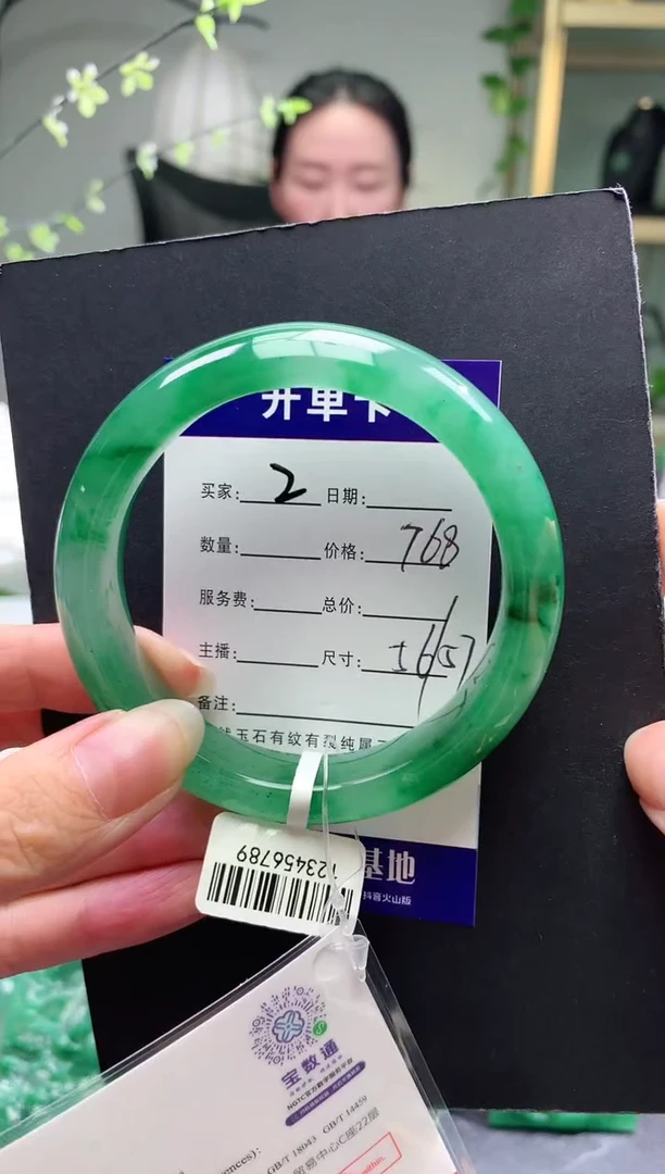 未镶嵌手镯石英质玉  序2号圈口56+