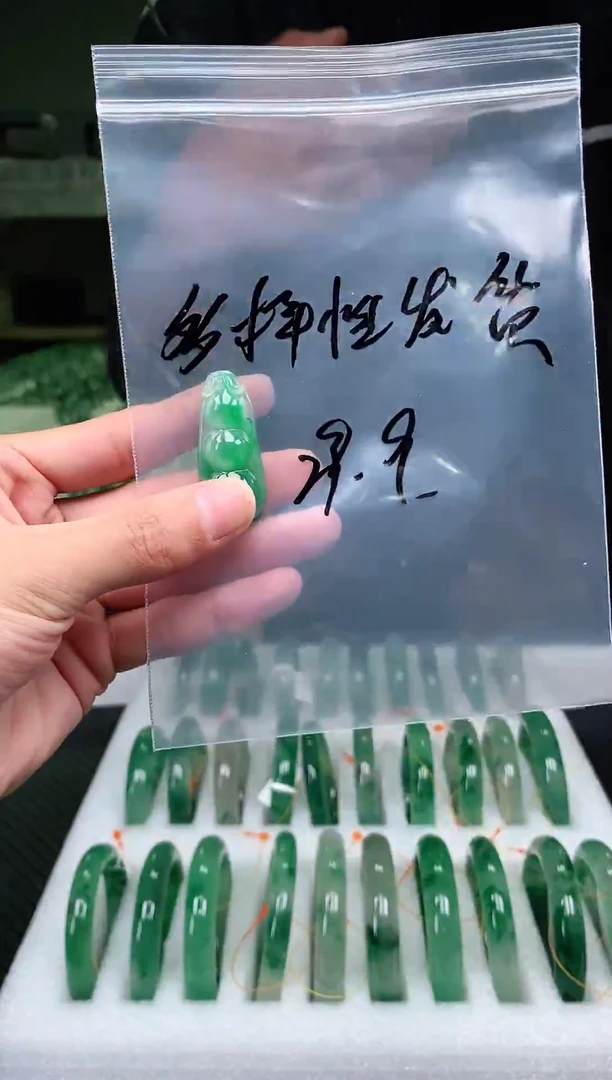 未镶嵌吊坠石英质玉天然非洲翠福豆吊坠多样性发货