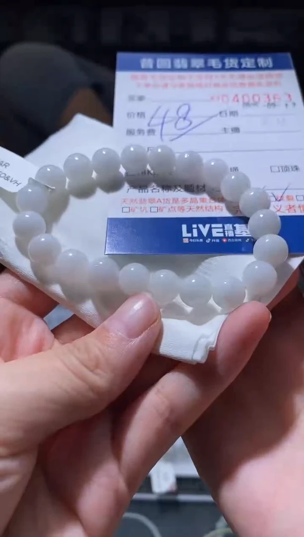 颈饰未镶嵌翡翠翡翠400363