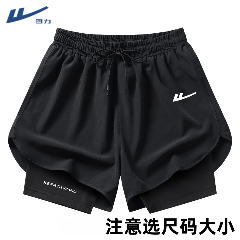 回力男士运动短裤夏季速干冰丝休闲假两件跑步跑步运动裤男晨跑服