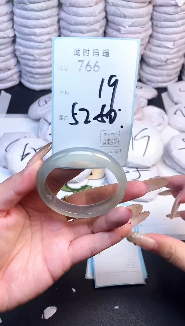 手镯玛瑙/玉髓未镶嵌766