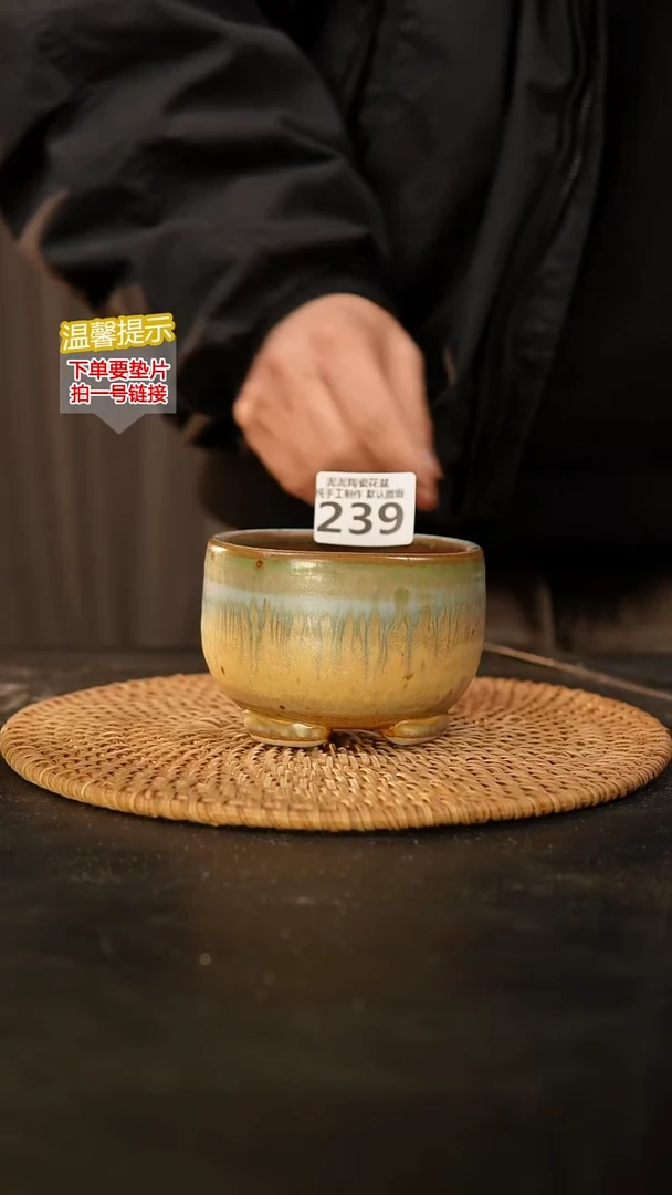 瓷片239 内口径约9  外高约7