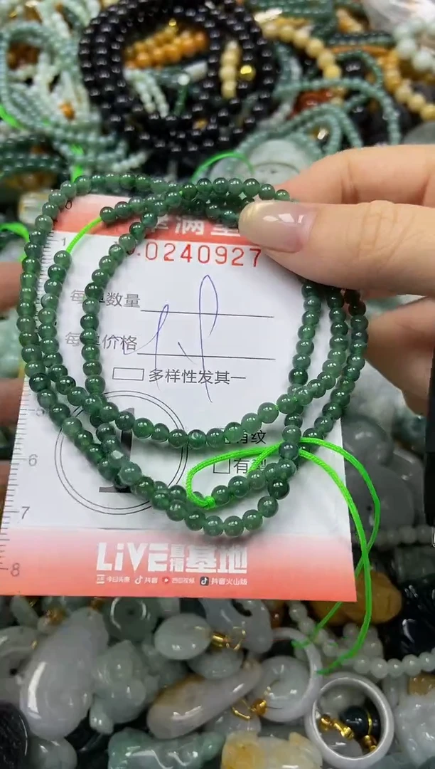 未镶嵌挂件翡翠奇*闪购0240927