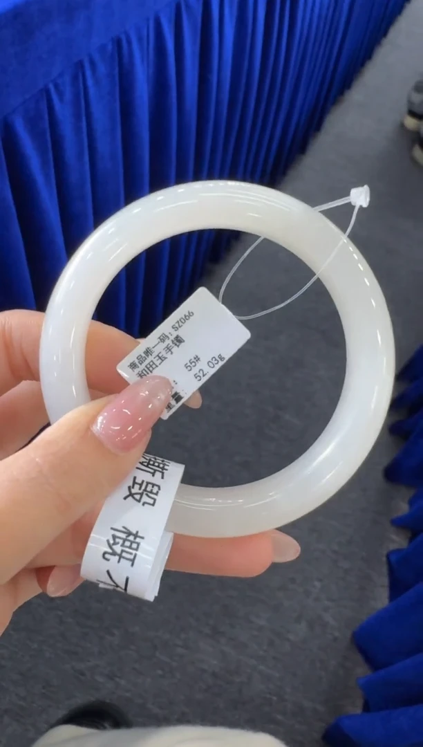 未镶嵌手镯和田玉55圈口