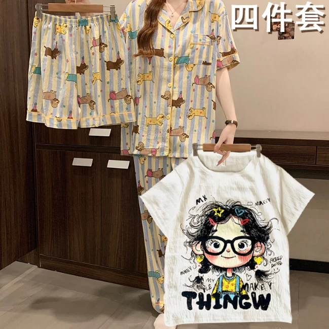 四件套装睡衣女夏季卡通可爱外出2025新夏款宽松家居服套装可外穿