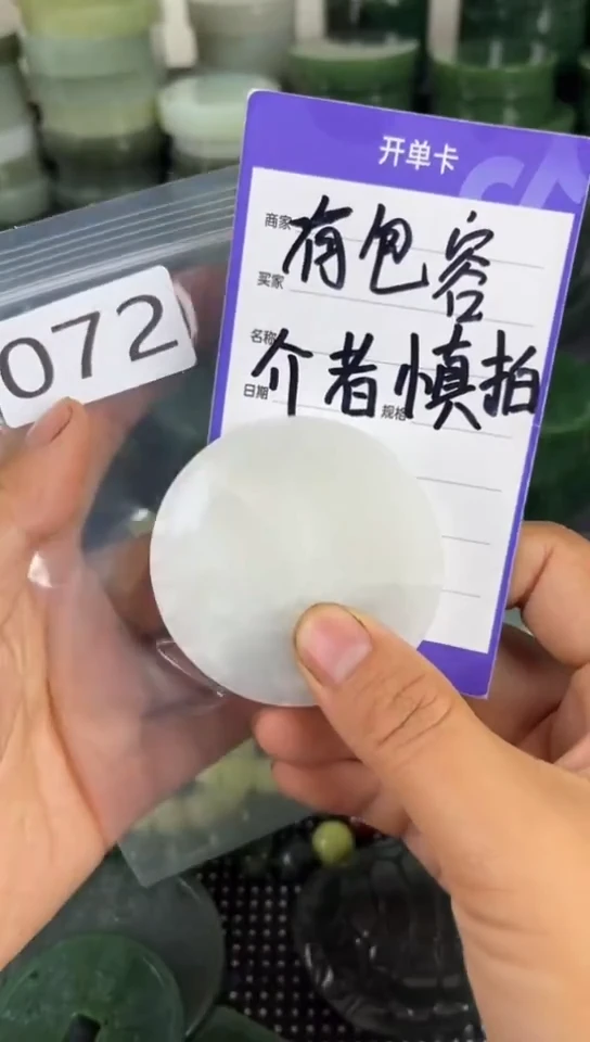 未镶嵌和田玉珠宝半成品镯芯