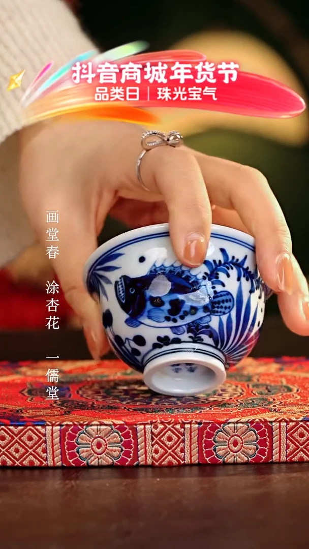 【闪购商品】瓷片...............