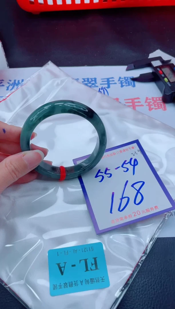 未镶嵌手镯翡翠11111111