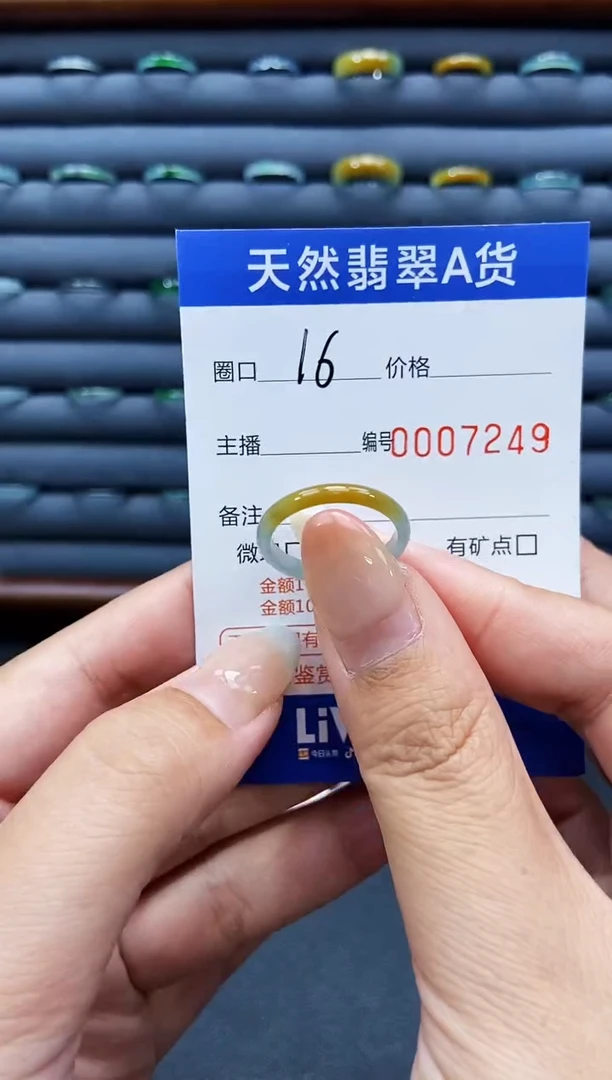 未镶嵌戒指翡翠戒圈