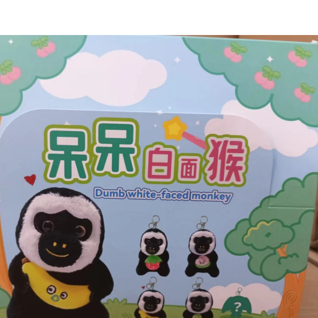 呆呆白面猴系列潮玩摆件挂件