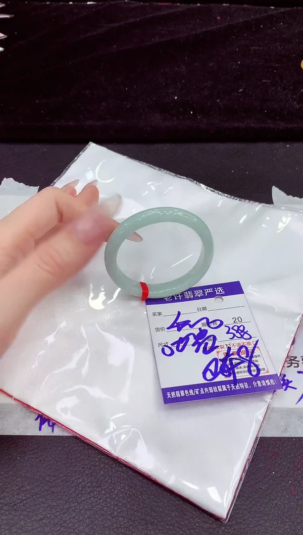 未镶嵌手镯翡翠11