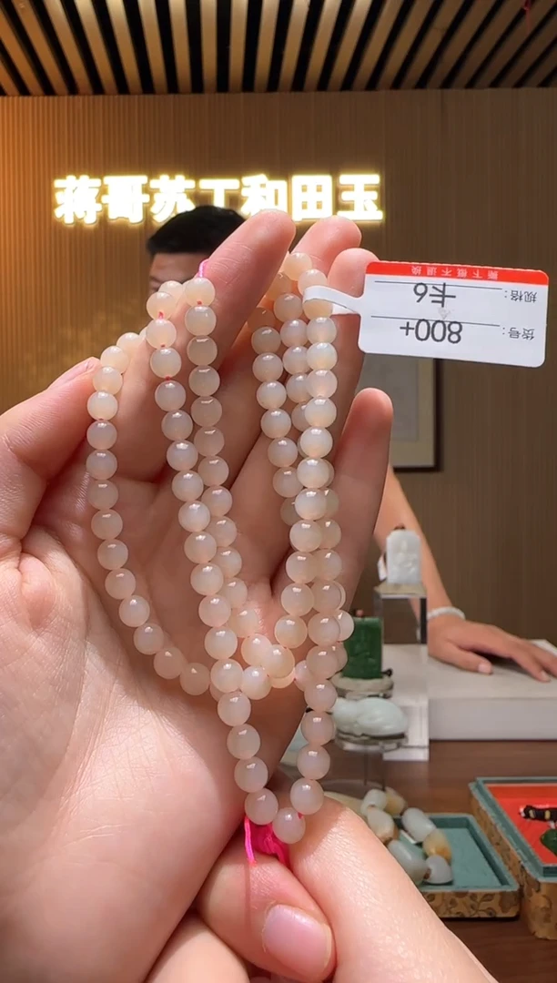 项链未镶嵌和田玉6