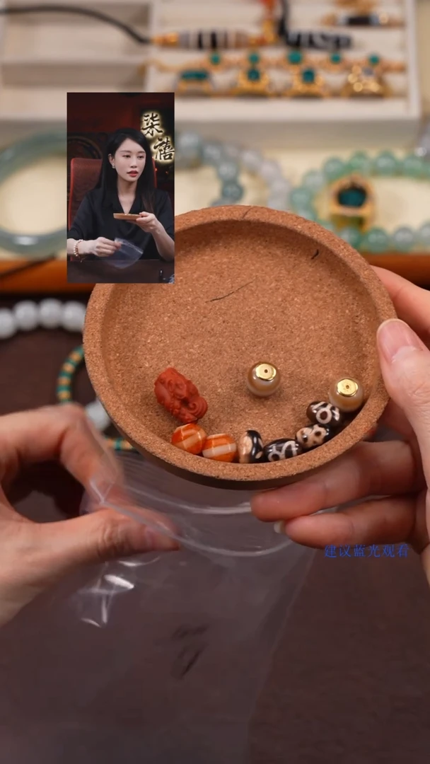 玛瑙/玉髓1未镶嵌柒禧文玩回血好物