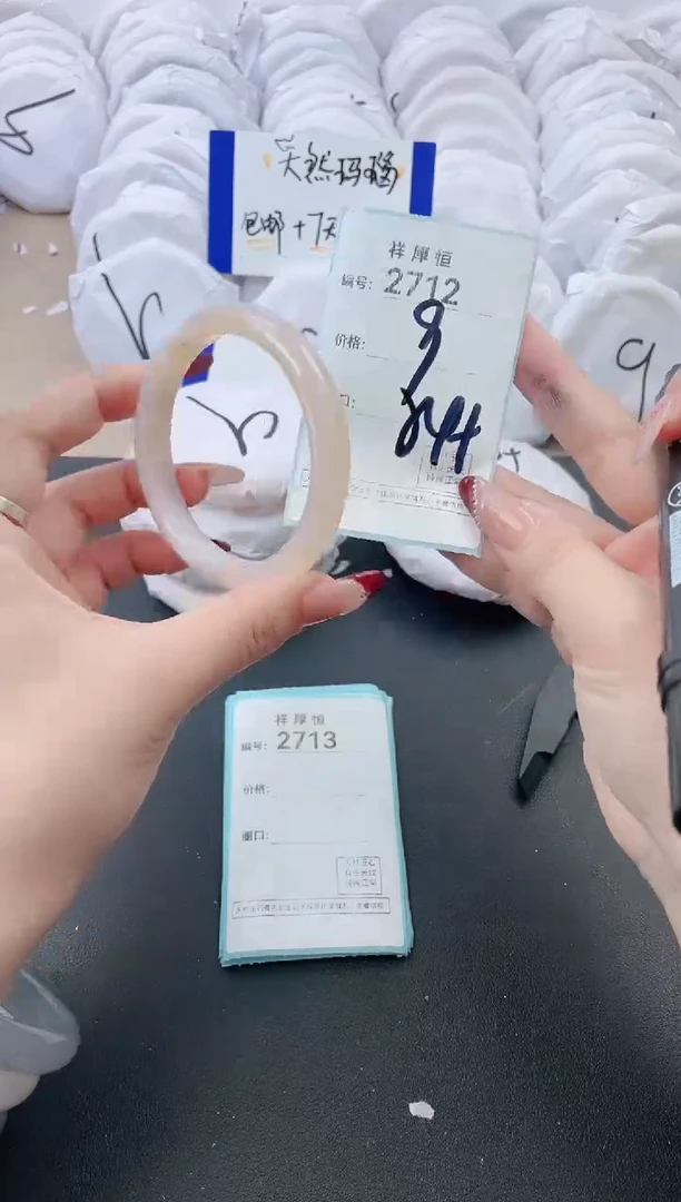 【闪购商品】玛瑙/玉髓手镯未镶嵌2712