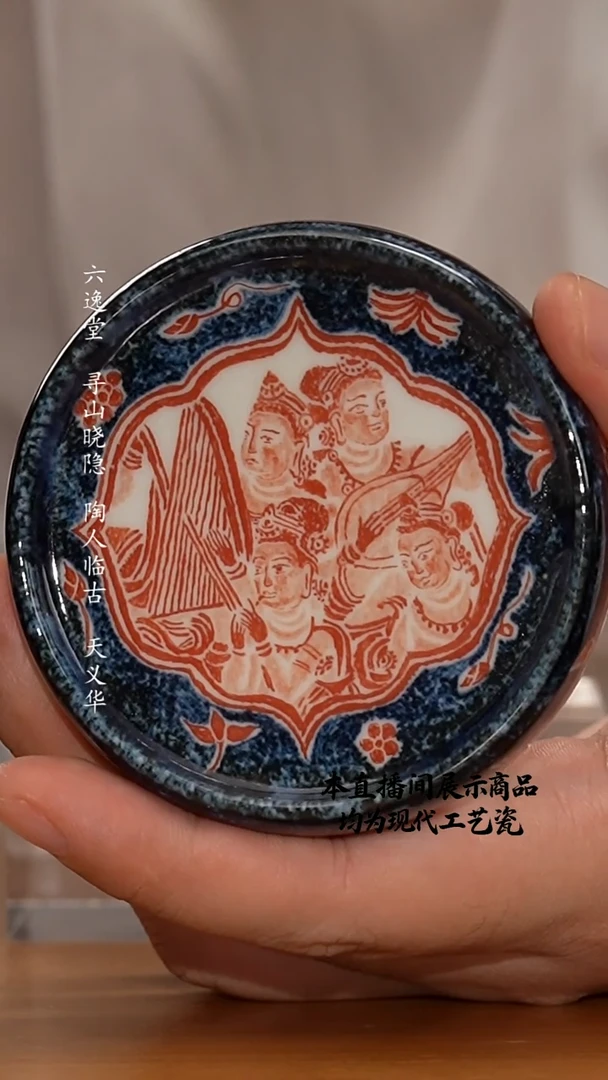 杯大勋精拓精美茶器