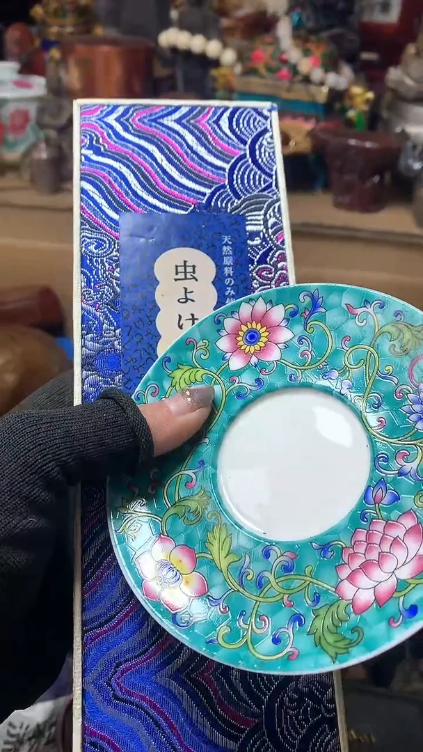 【闪购商品】瓷器默认微瑕瓷器