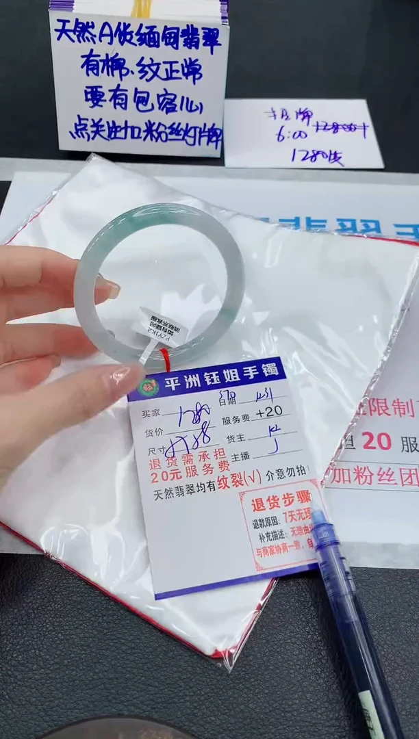 未镶嵌手镯翡翠11