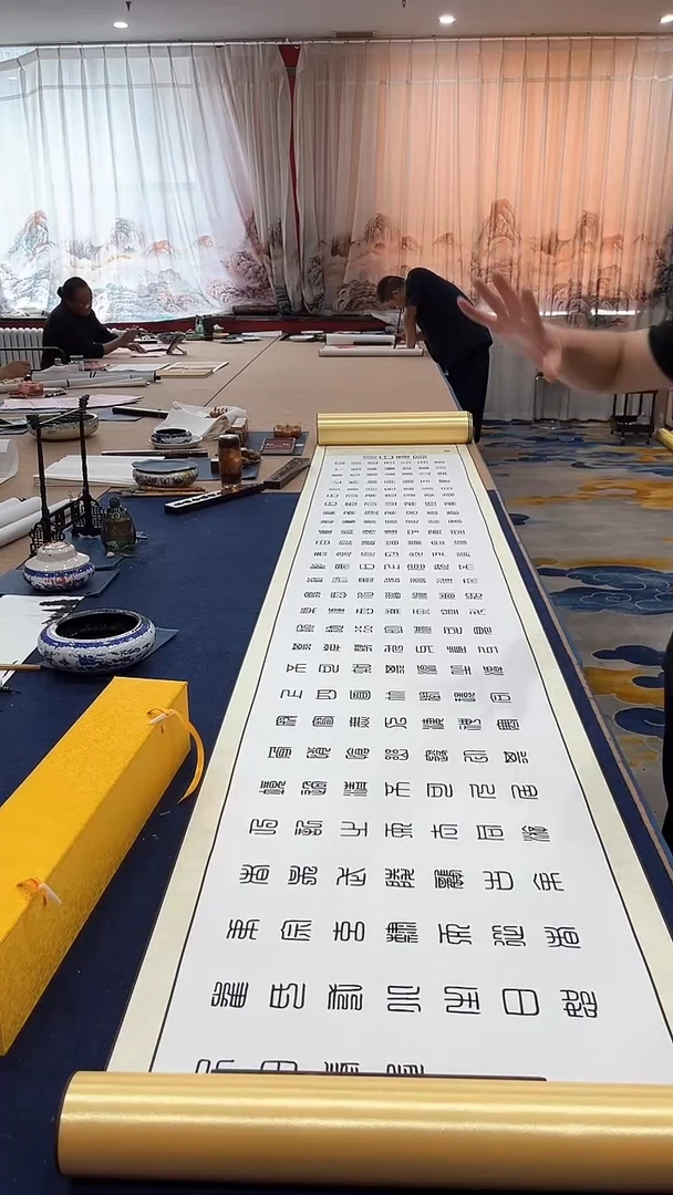 书法曹红武 小石潭记金卷