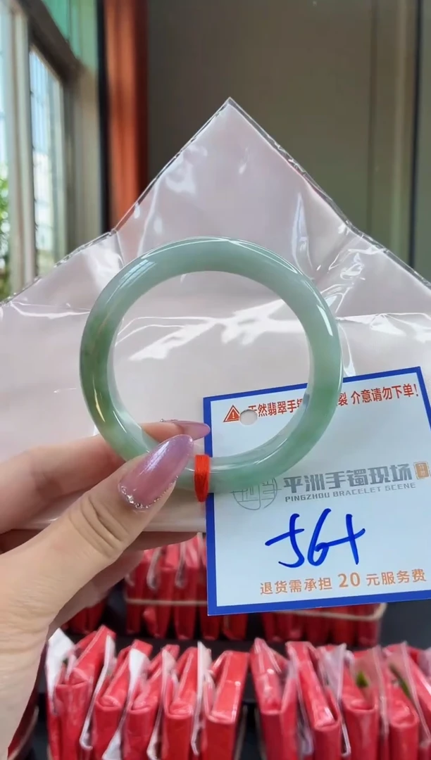 未镶嵌手镯翡翠1111111111
