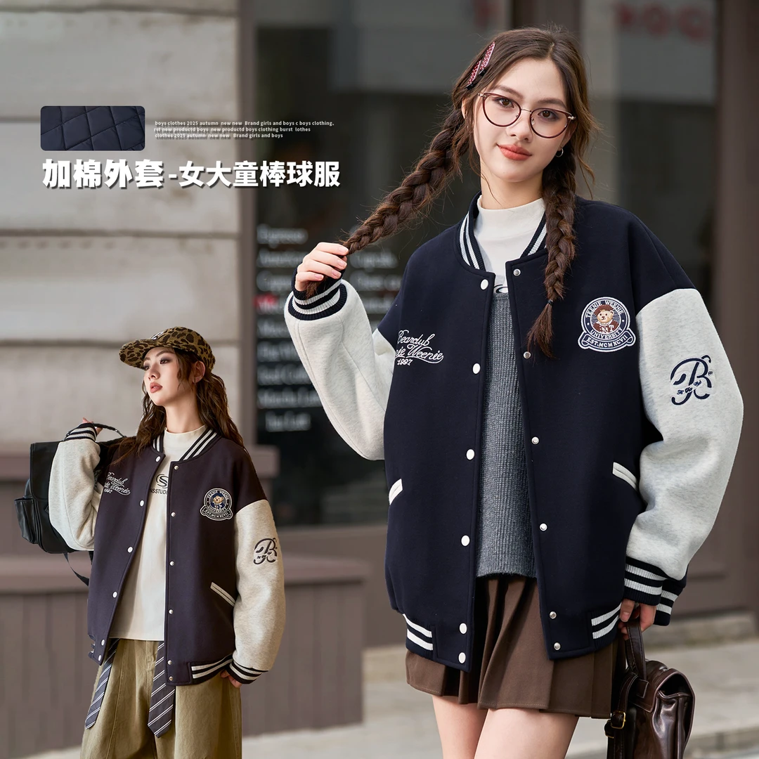 女童外套2025新款秋冬季夹棉女大童洋气上衣初中生棒球服棉服