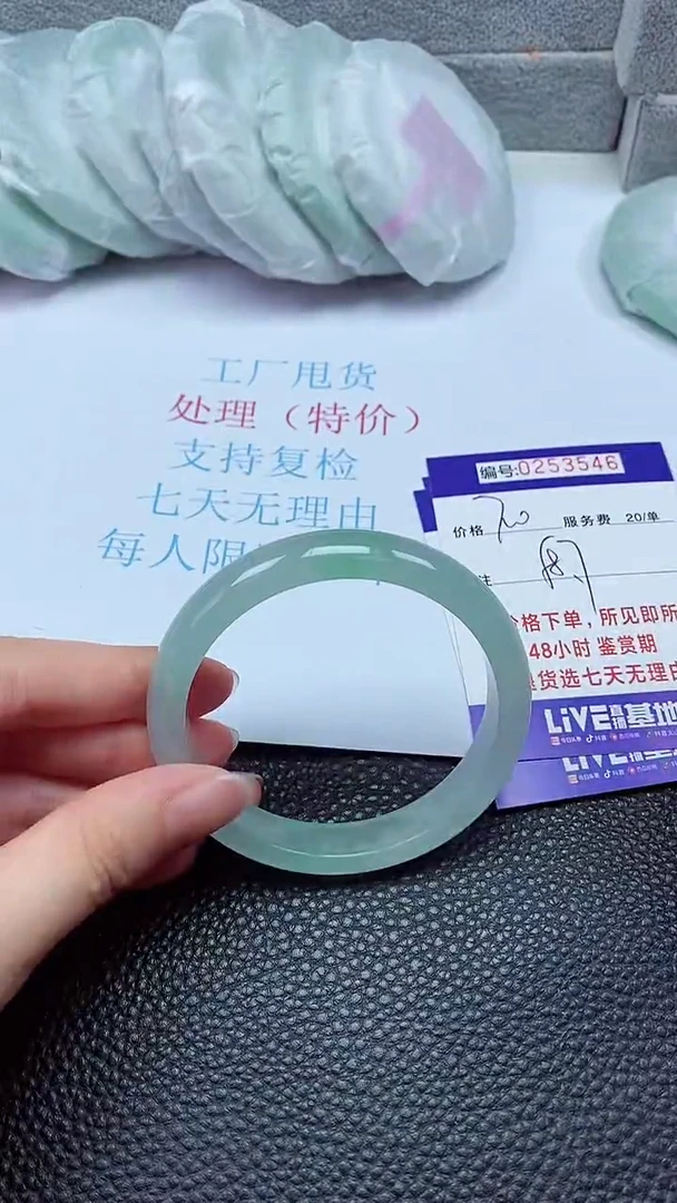 拍下以实物为准253546