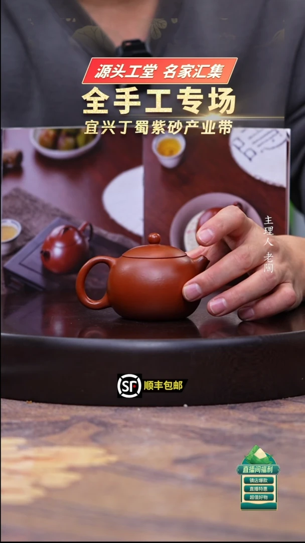孟臣小品朱泥西施120cc