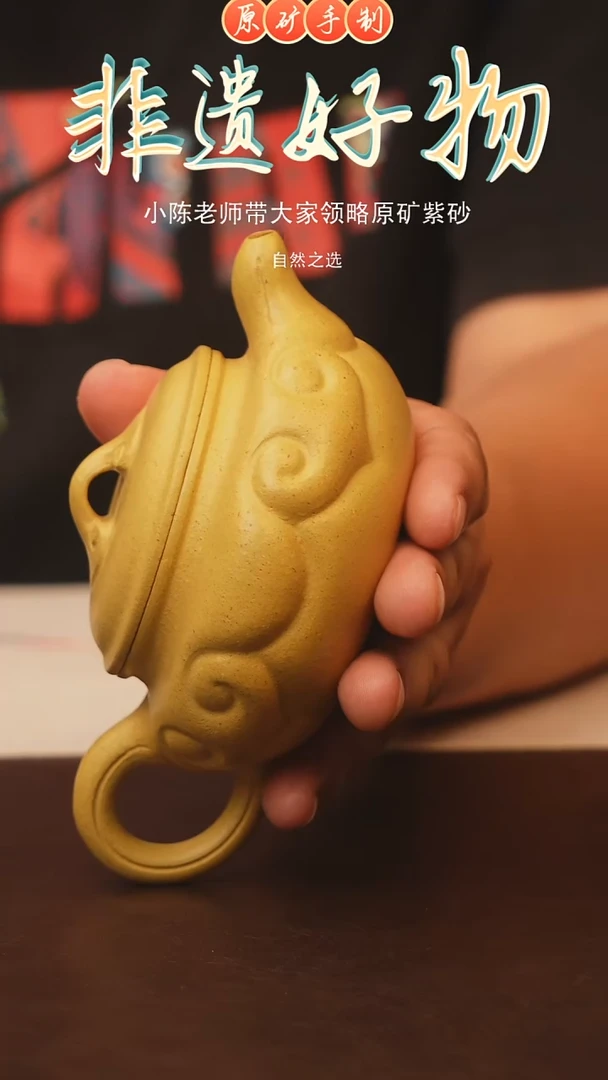 茶壶紫砂宜兴原矿紫砂手工壶