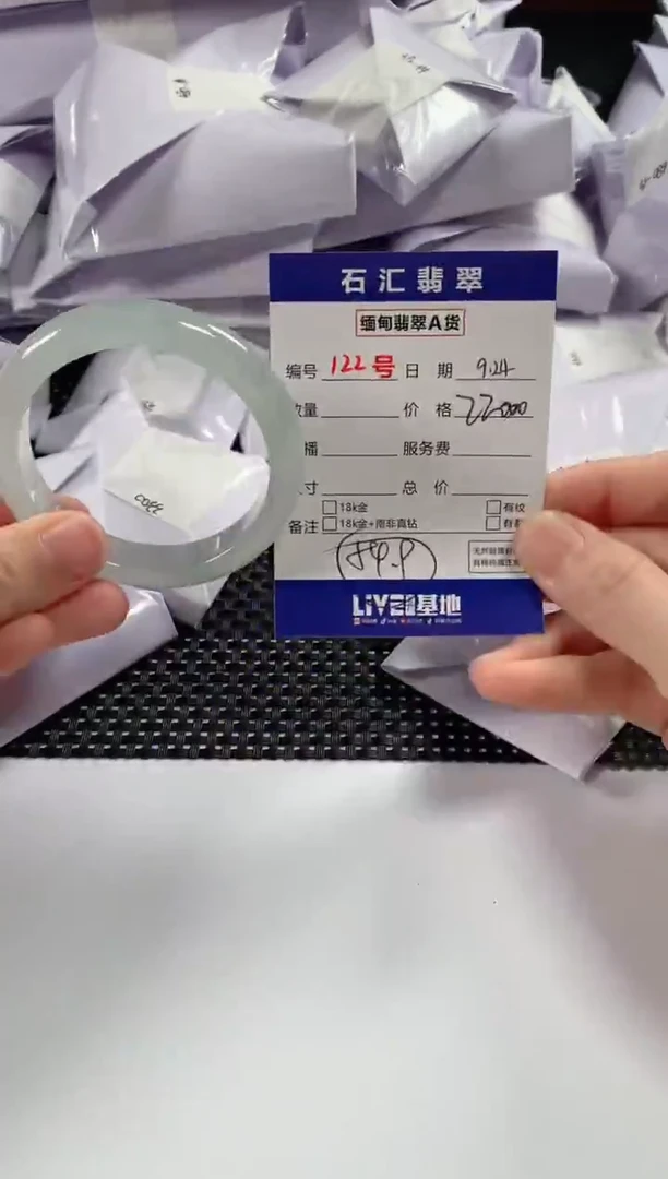 颈饰未镶嵌翡翠1
