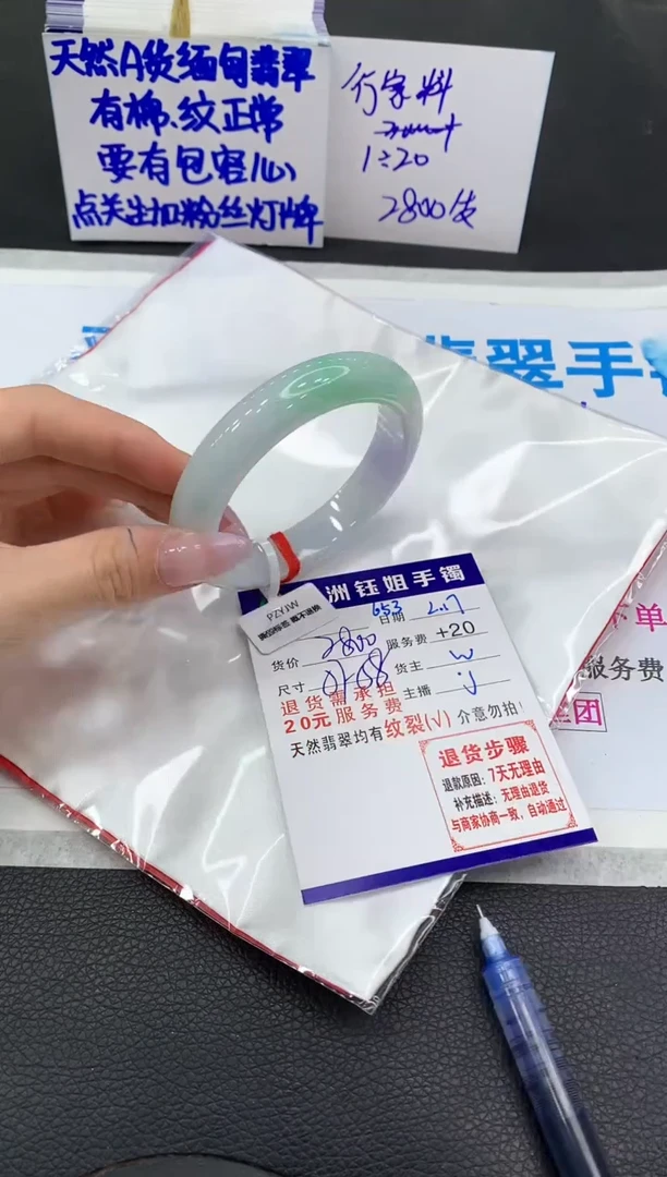 【闪购商品】翡翠手镯未镶嵌111111111
