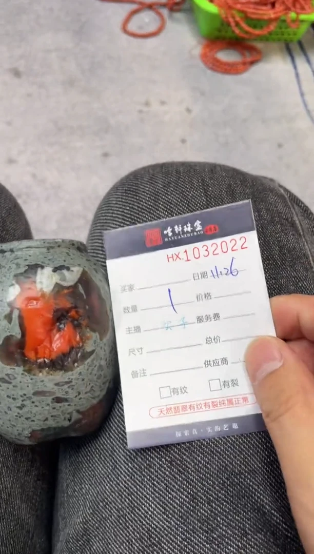 吊坠(不含链)未镶嵌南红玛瑙哈轩  摆件1（有纹有裂）