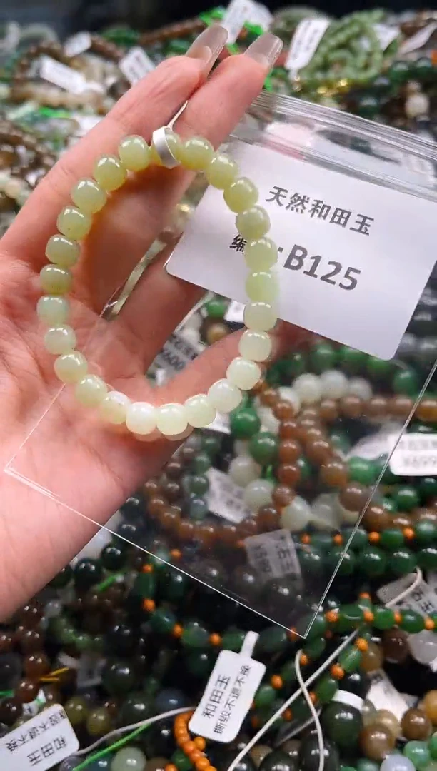 未镶嵌和田玉挂件1