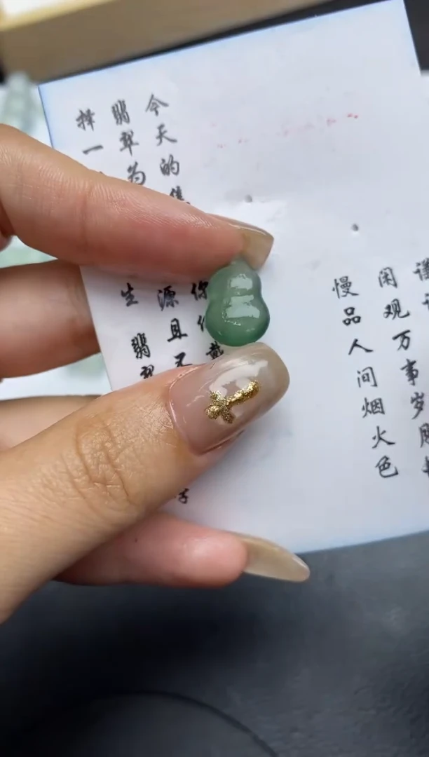 未镶嵌定制翡翠翡翠毛货~