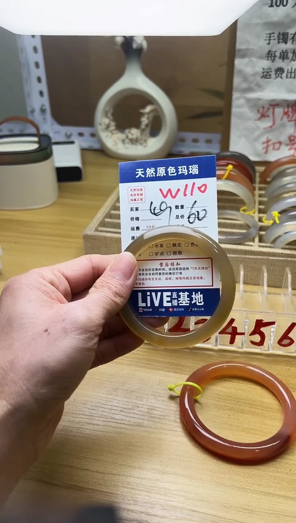 【闪购商品】玛瑙/玉髓手镯未镶嵌W110