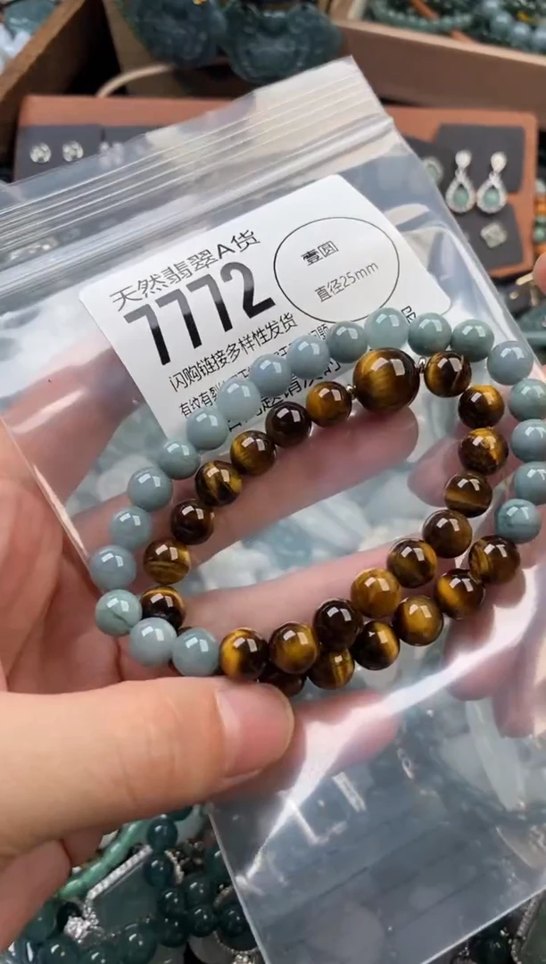 颈饰未镶嵌翡翠翡翠7772