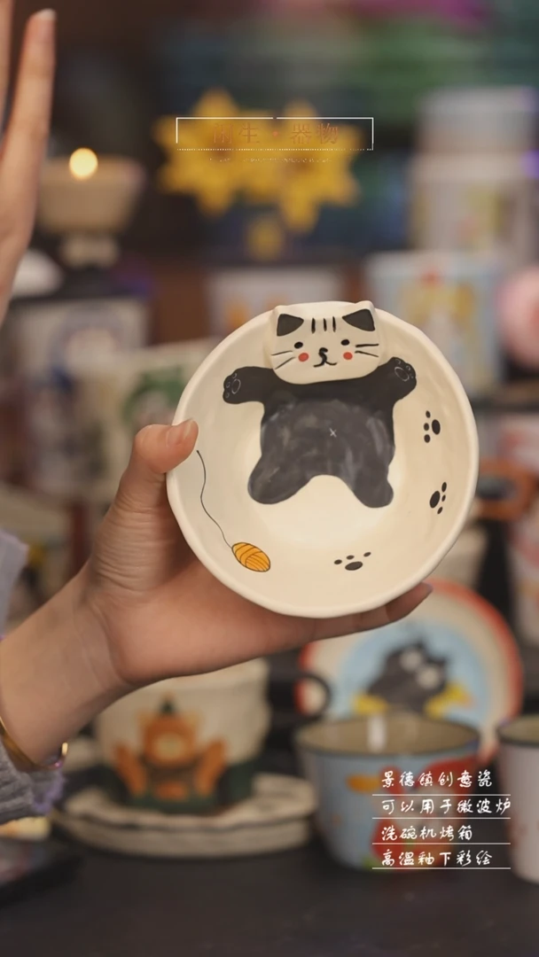 【闪购商品】景德镇可爱设计师款陶瓷