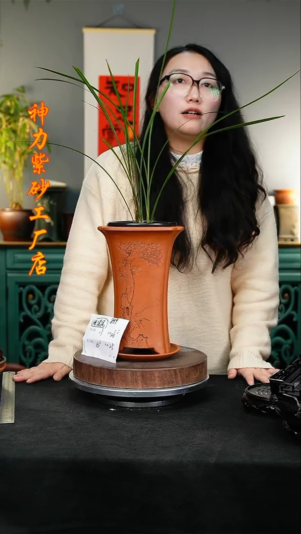 【闪购商品】紫砂花盆899+z紫砂花盆