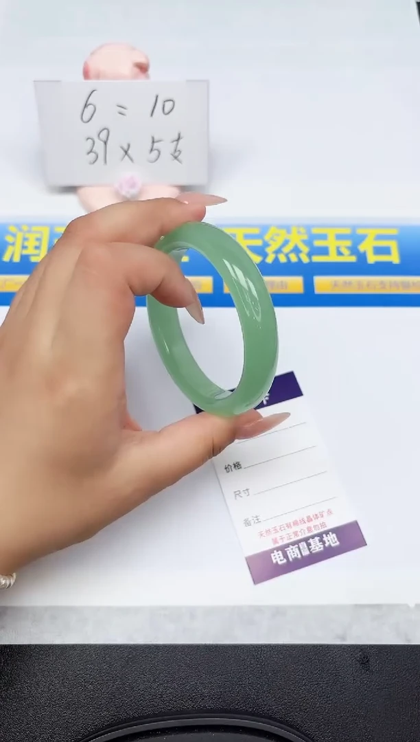 石英质玉手镯未镶嵌6-60