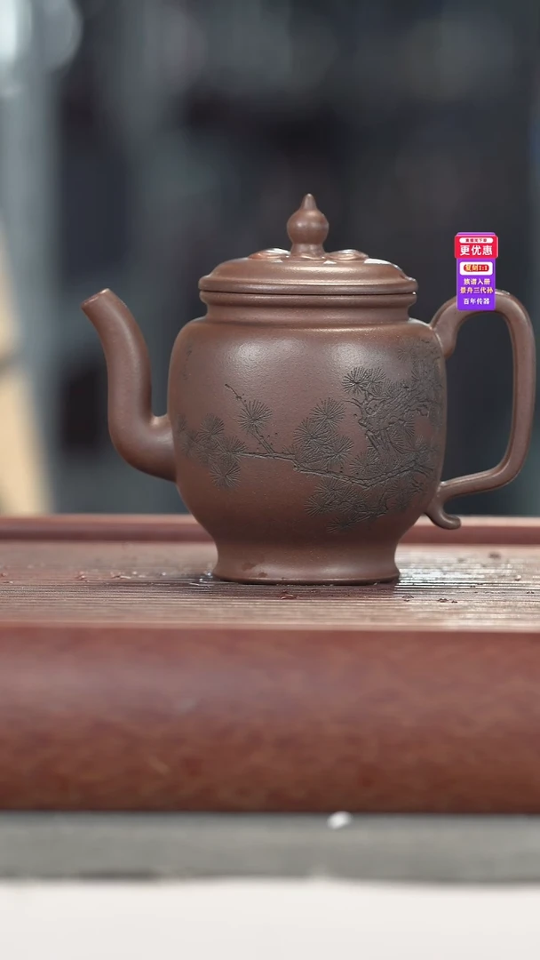 茶壶紫砂紫砂壶紫砂壶