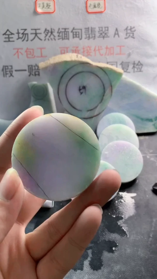 未镶嵌裸石翡翠天然缅甸翡翠A货FC135