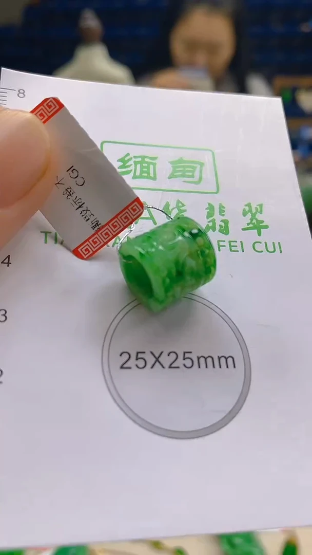 颈饰未镶嵌翡翠新号开播 全场乱卖
