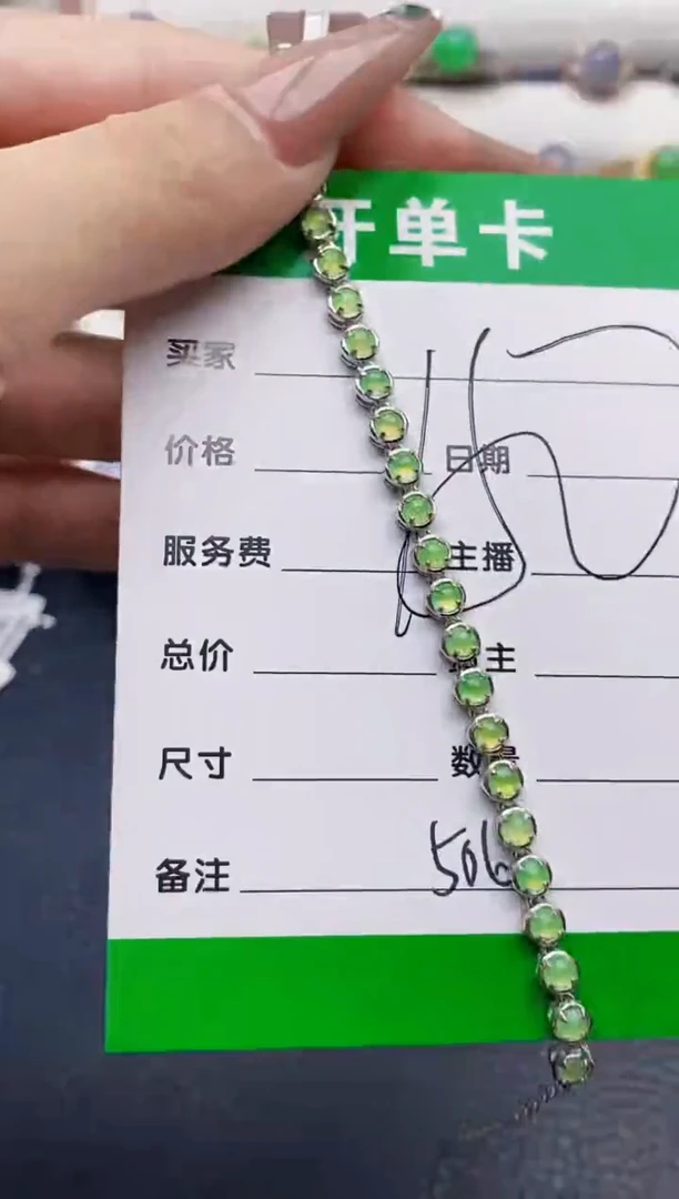 银S925镶嵌戒指翡翠5061