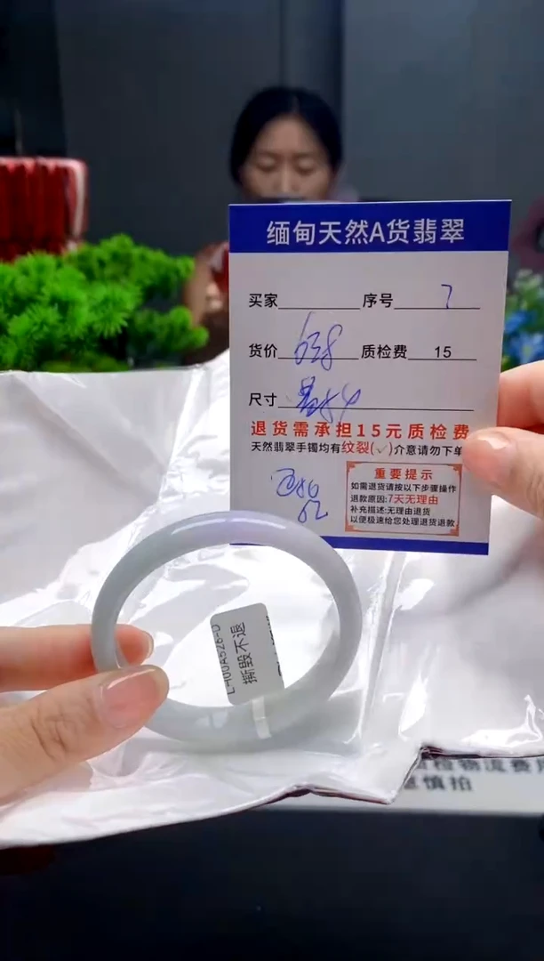 未镶嵌手镯翡翠7缅甸天然A货翡翠需包容瑕疵，介意慎拍
