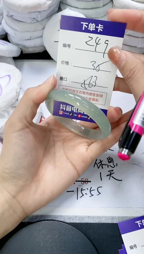 未镶嵌手镯玛瑙/玉髓249