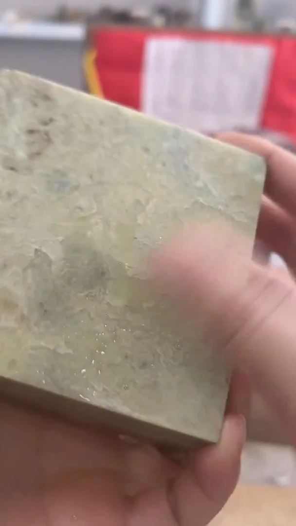 【知墨堂051#】印章石微瑕不挑款1方【4.5*9.5】