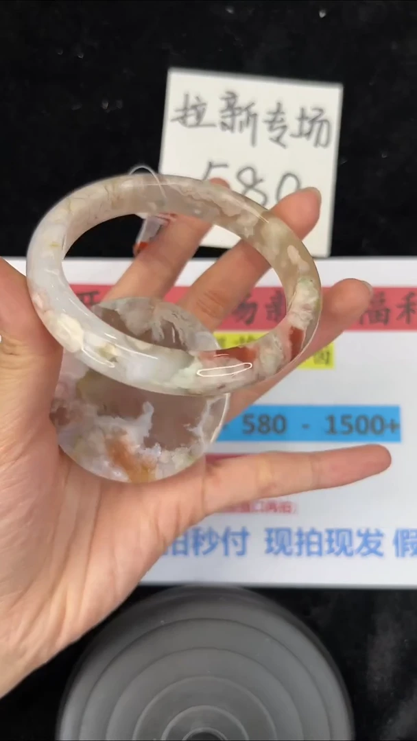 玛瑙/玉髓手镯未镶嵌59圈口（赠送镯心）622293